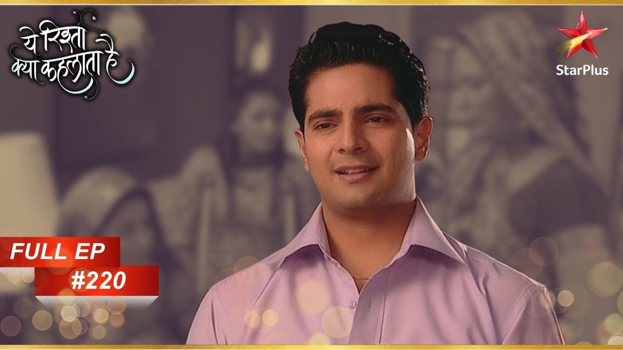 Singhanias को है Naitik पर गर्व! | Full Episode:220 | Yeh Rishta Kya Kehlata Hai
