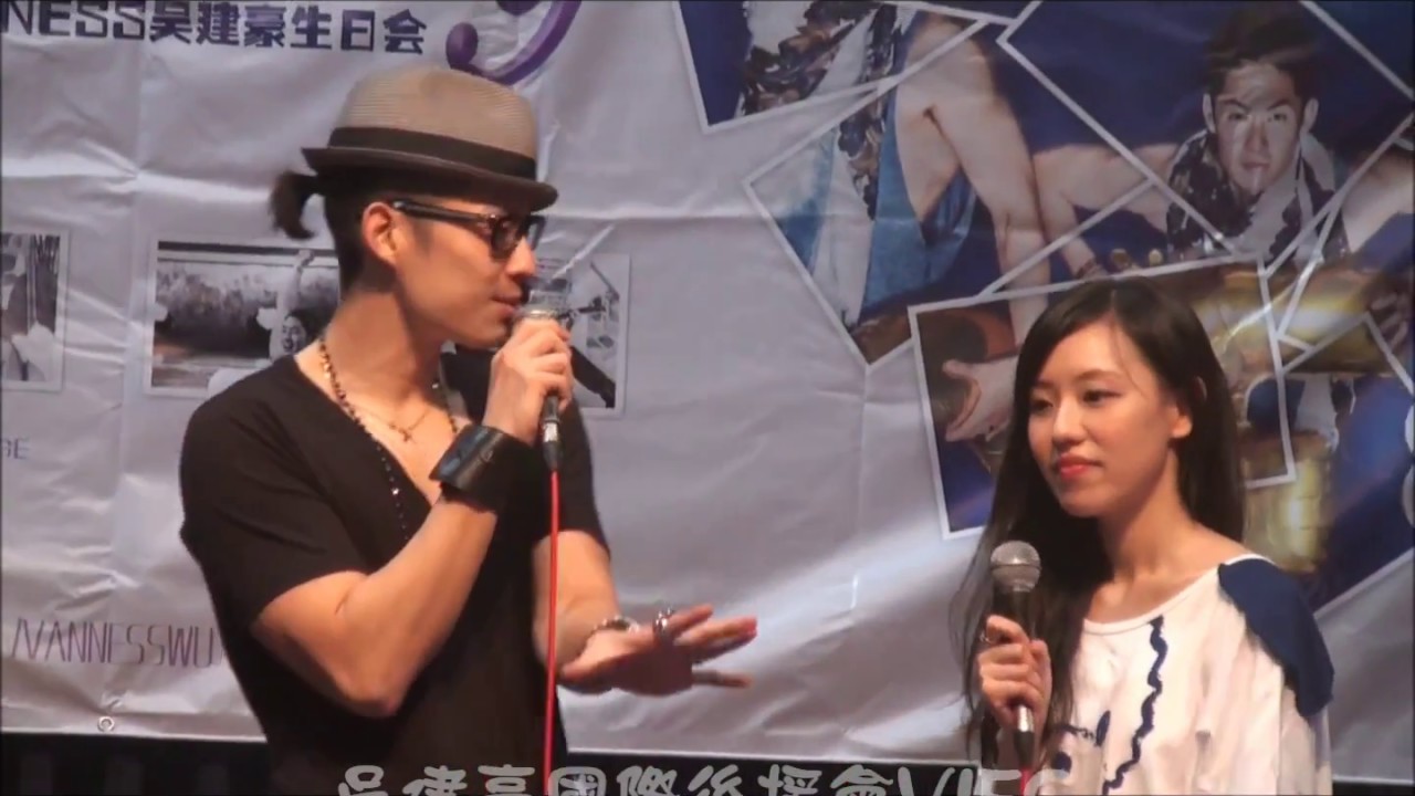 VanNess Wu 吳建豪 2014台北生日會 (2014..08.02 )