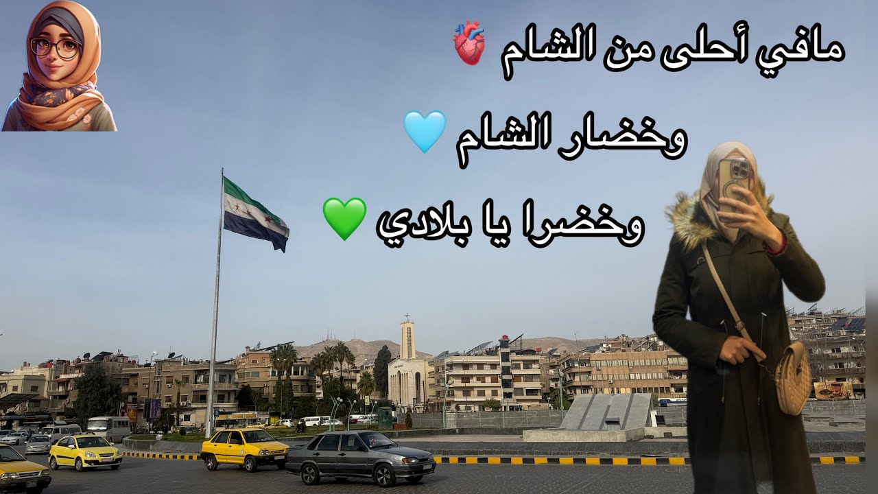 جولة في العباسيين ، ياتُرى مول العباسيين فتح ولا لا ..!؟ 💚🫀🫶🏻