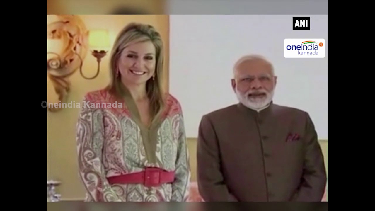 PM Modi Meets Dutch King Willem-Alexander, Queen Maxima | Oneindia Kannada