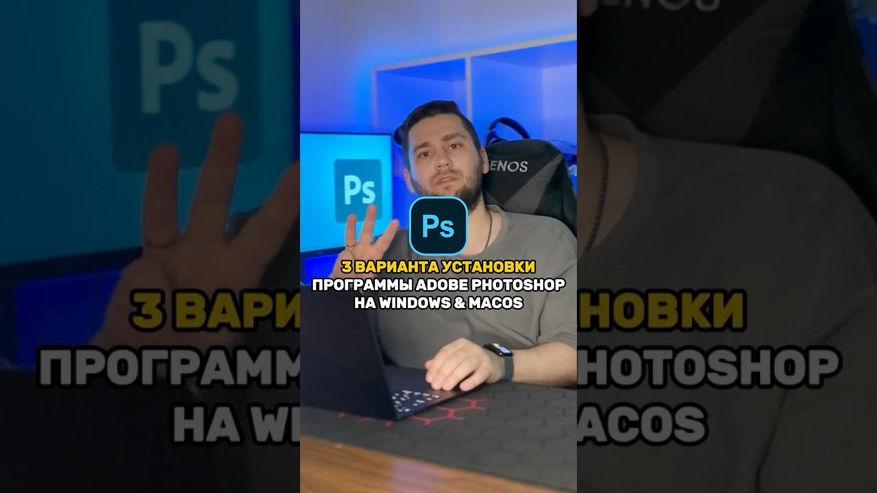 Download and install Photoshop on Windows and MacOS #photoshop #photoshop #adobephotoshop