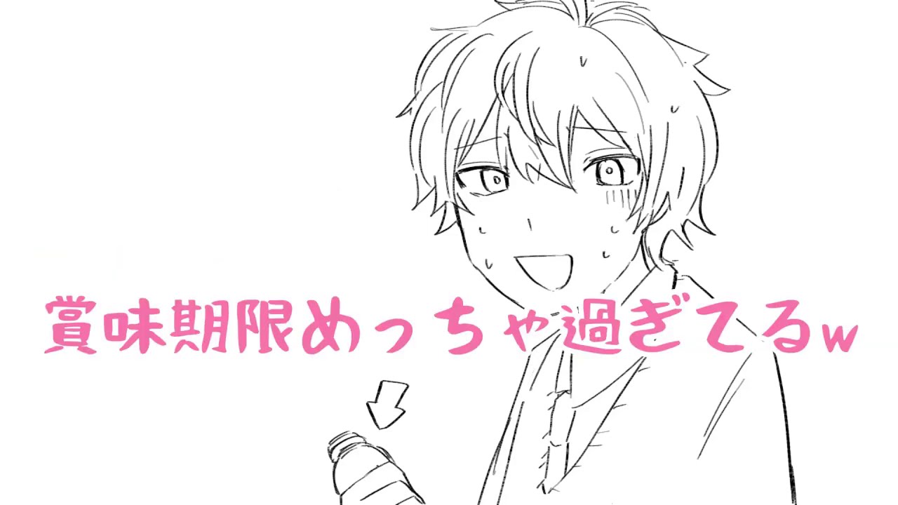 【すとぷり】ころんくん宅の飲むヨーグルト【すとぷり文字起こし】