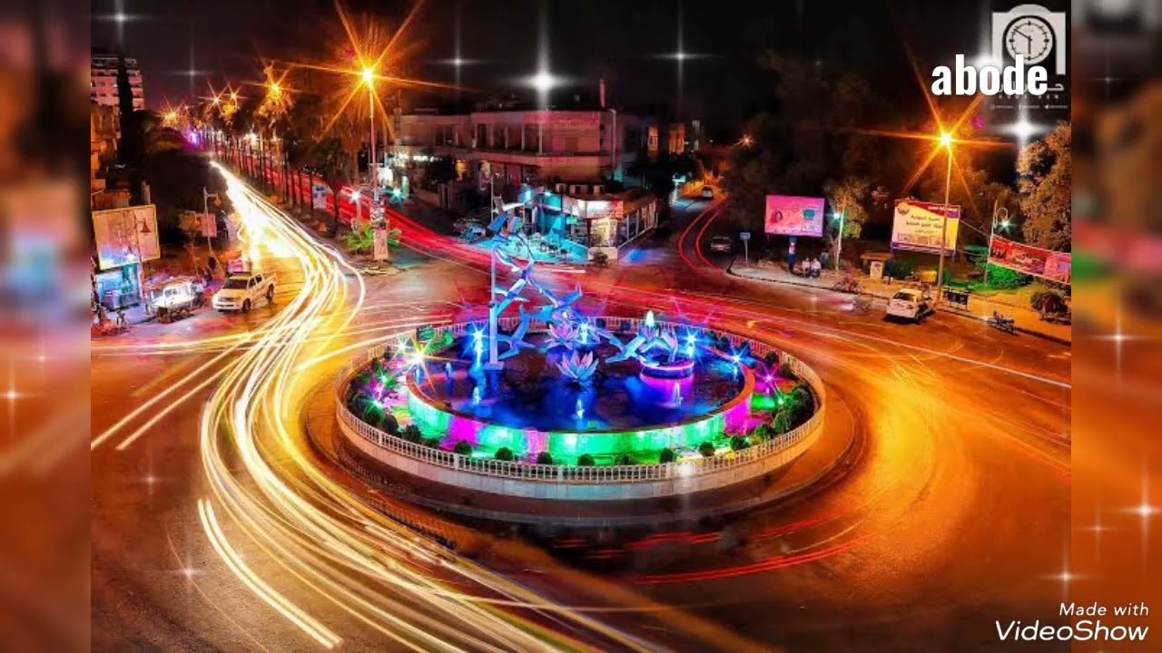 حالات واتس اب مدينة حمص غنية ما أحلى حمص العدية