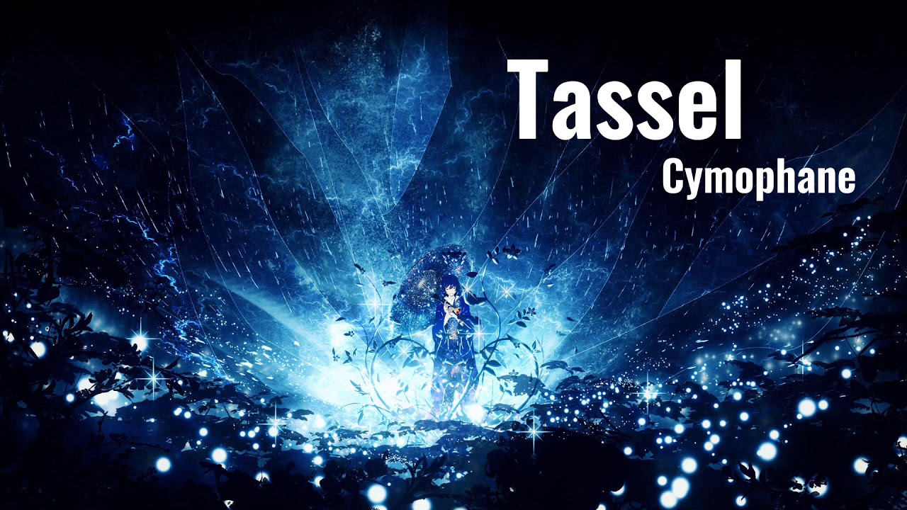 好聽的純音樂：【Tassel】--Cymophane