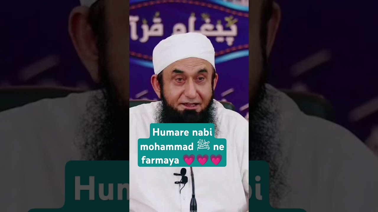 heart touching bayan # Ramzan kareem byan # molana Tariq Jameel sahab new byan