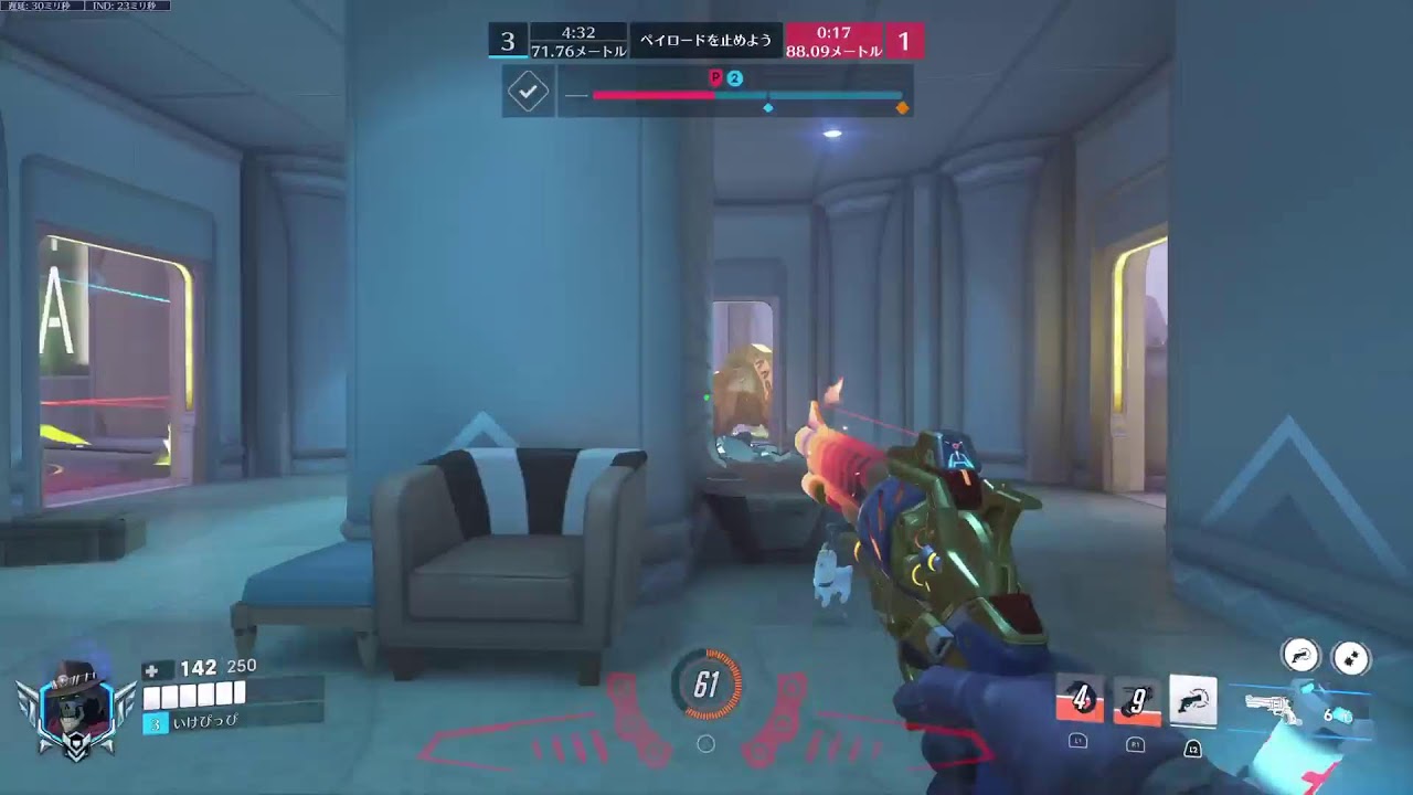 [OW2]久々のDPS