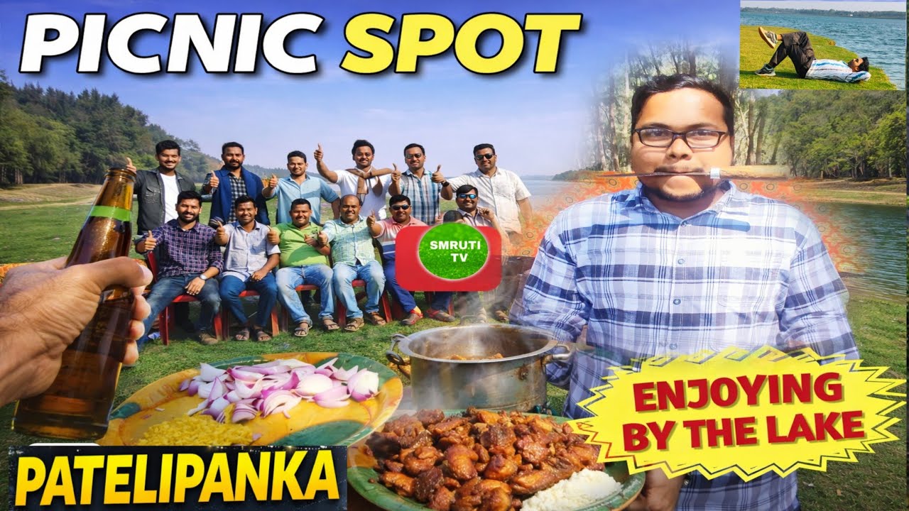 ପାଟେଲିପଙ୍କ ବଣଭୋଜି ସ୍ଥାନ/ Picnic spot Patelipanka/Sibasankar Volging video/Kendrapada/Odisha Tourism 