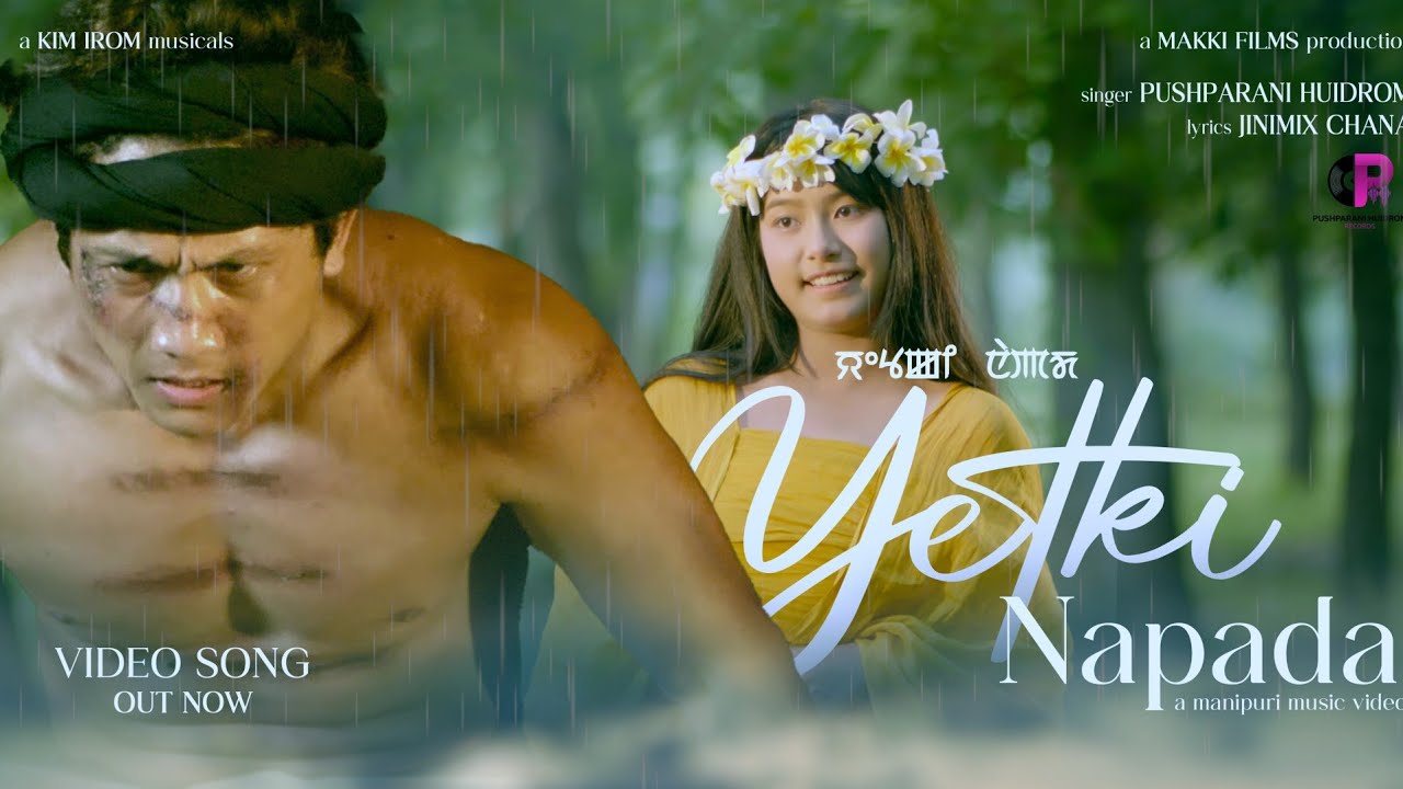 YETKI NAPADA |PUSHPARANI | JINIMAX | KIM IROM