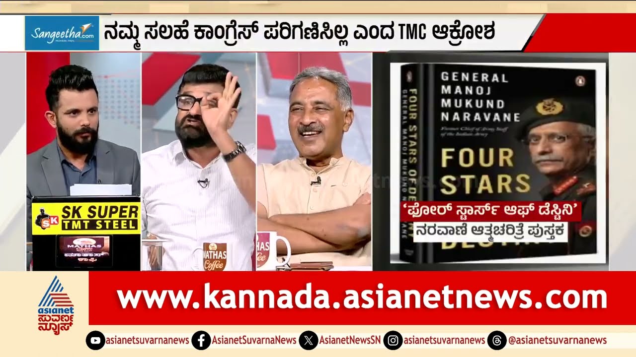 ನರವಣೆ ಪುಸ್ತಕದಲ್ಲಿ ಏನಿದೆ? ಸರ್ಕಾರಕ್ಕೆ ಗೊತ್ತಿಲ್ವಾ? Om Birla | No Confidence Motion | LRC | Suvarna News
