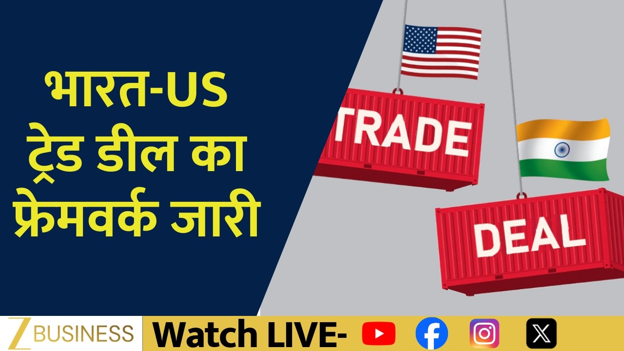 India–US Trade Deal Framework Announced, Agriculture Excluded | Oil Tariff Removed