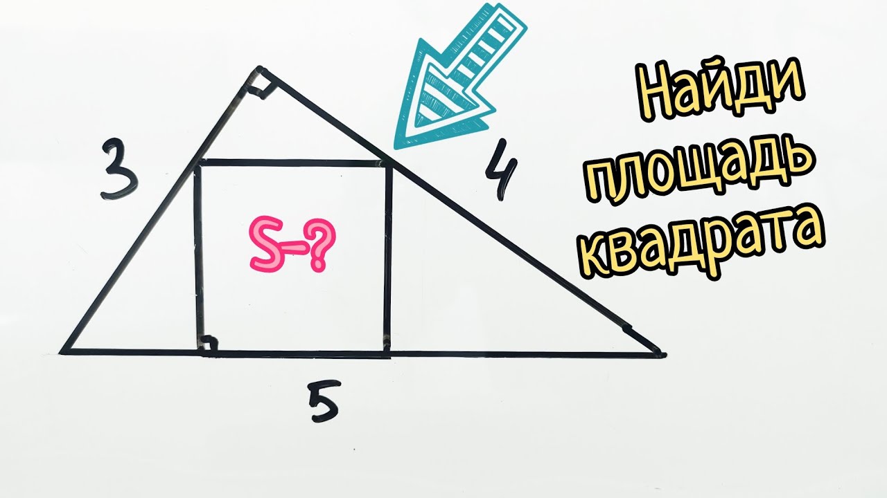 Пятая задача из контрольной для 8 класса