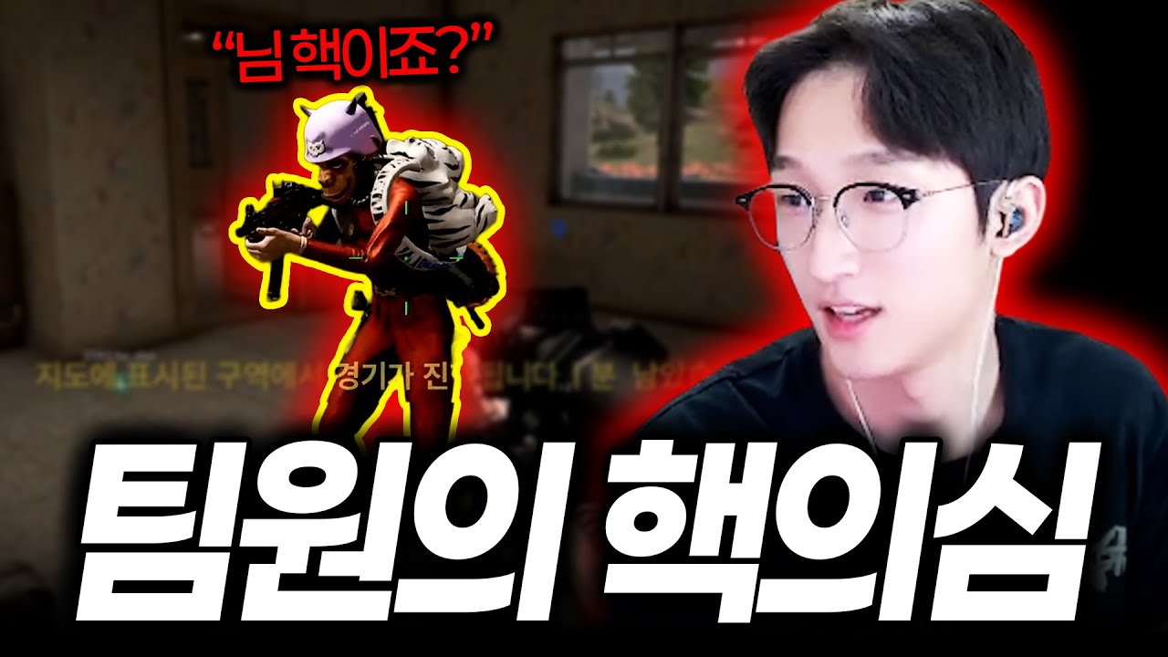  랜쿼드하다가 너무 잘해서 핵의심 당했습니다☠️