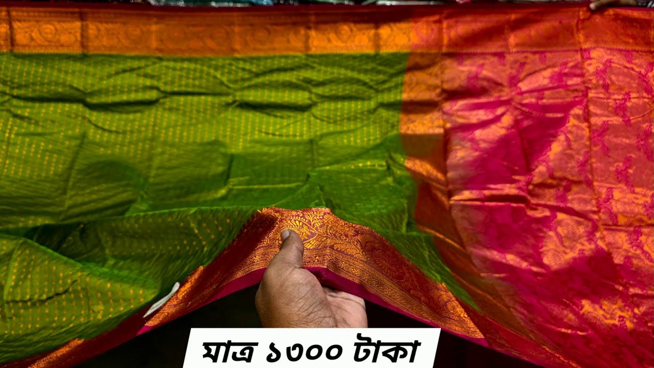 😱 katan saree collection low price, katan pattu sarees with price, mh jewel pro 