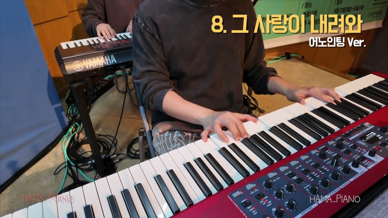 👉 함께 경배해요 | 주 예수 나의 산 소망 + 그 사랑이 내려와