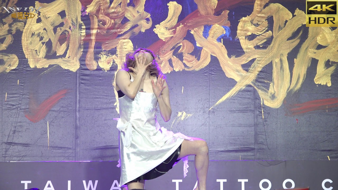 【無限HD】2018 台灣國際紋身藝術展 刺青展 Sanaxxx(Sana Sakura) KY潤滑液熱舞3 9Th Taiwan Tattoo convention (4K HDR)