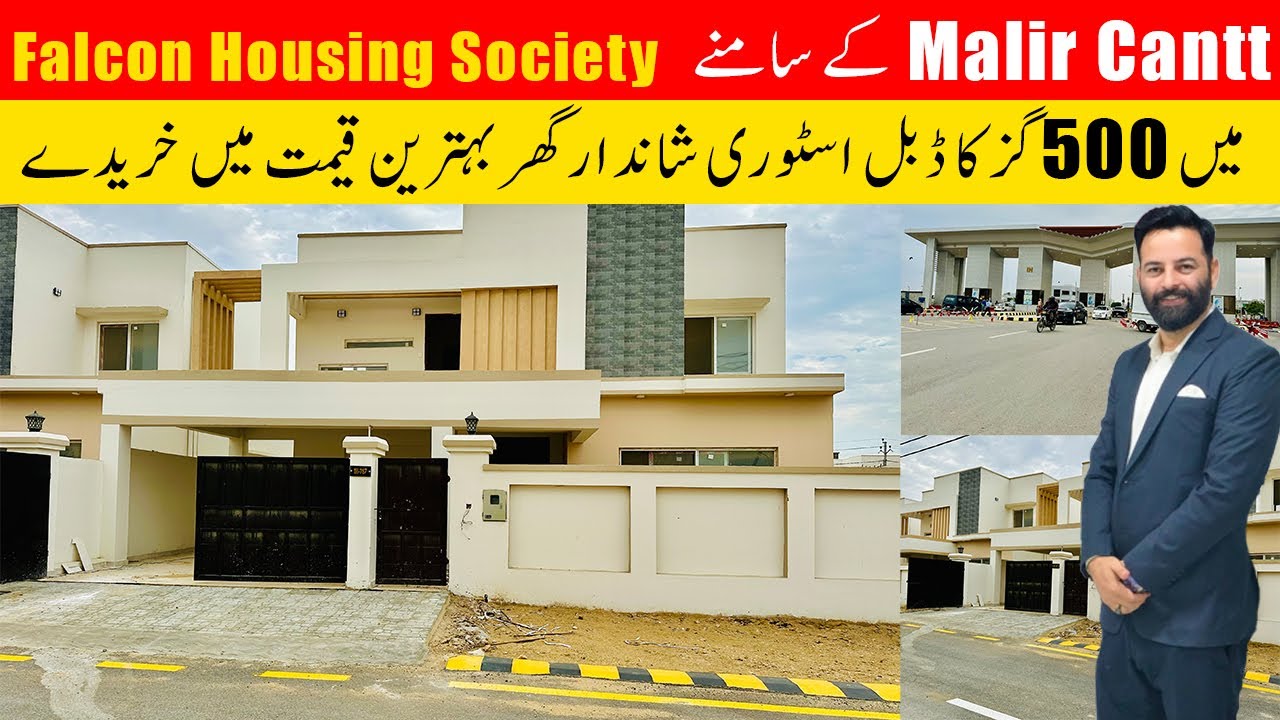 House For Sale In Falcon Housing Society| 500 SQ Yard House Sale On Low Rate #malircantt #shorts