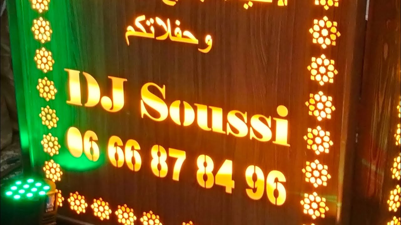 الشعبي ناضي cha3biya Nadi #اكسبلور #تشلحيت #الشعبي #تيك_توك #شعبي #الخميسات #amazigh #music #live #
