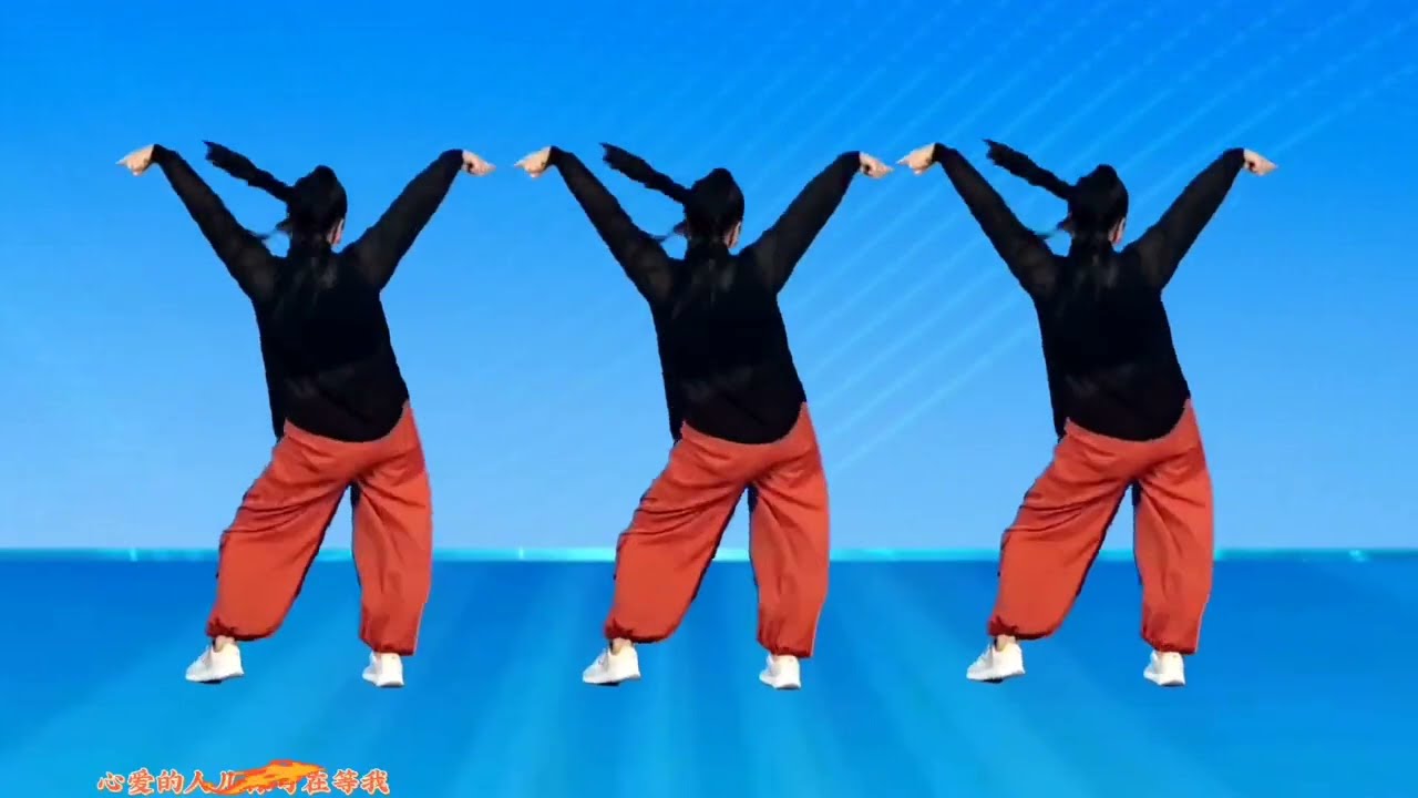 《爱火》背面原创最新版简单动感流行舞，一看就会