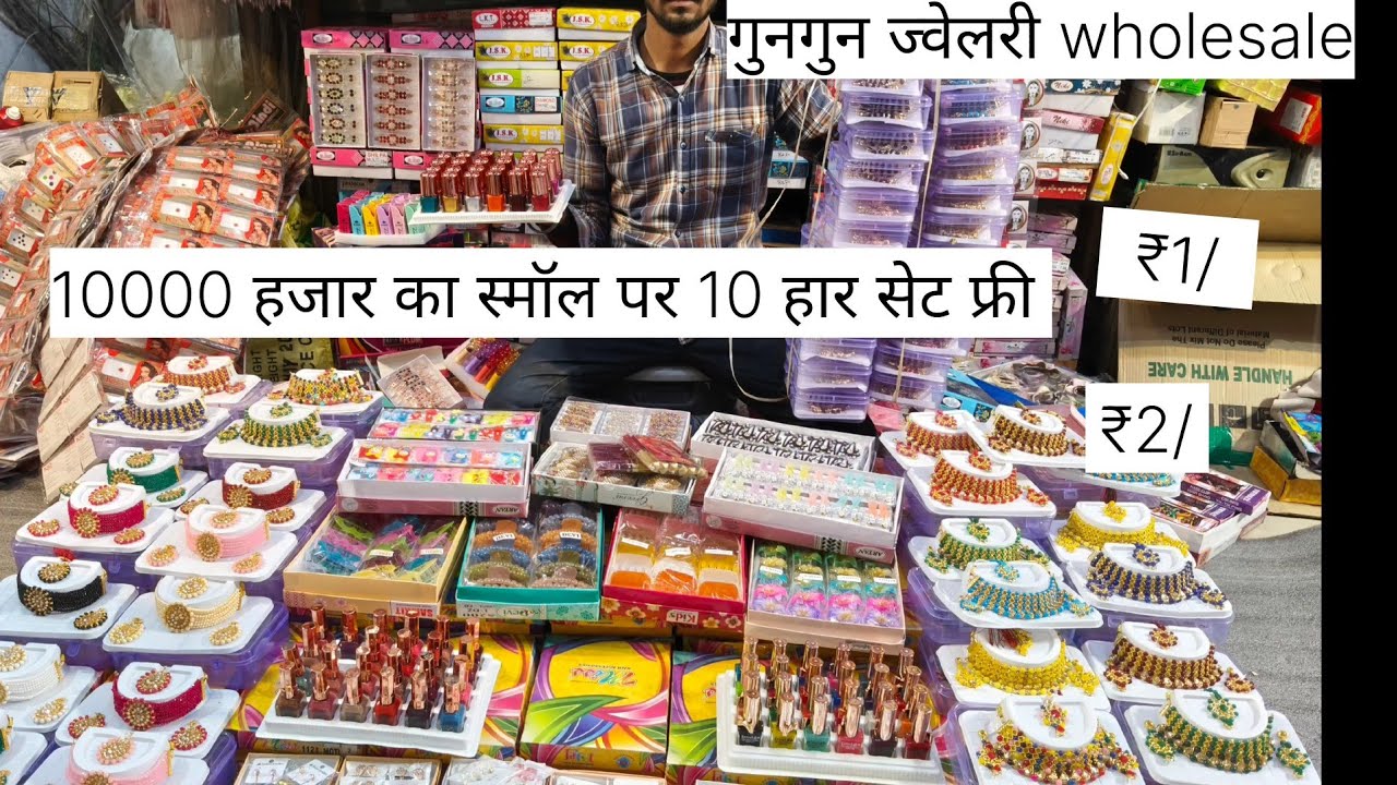 घर Matra ₹10000 ka online order kar sakte ho Delhi Sadar bajar Gungun Jewellers