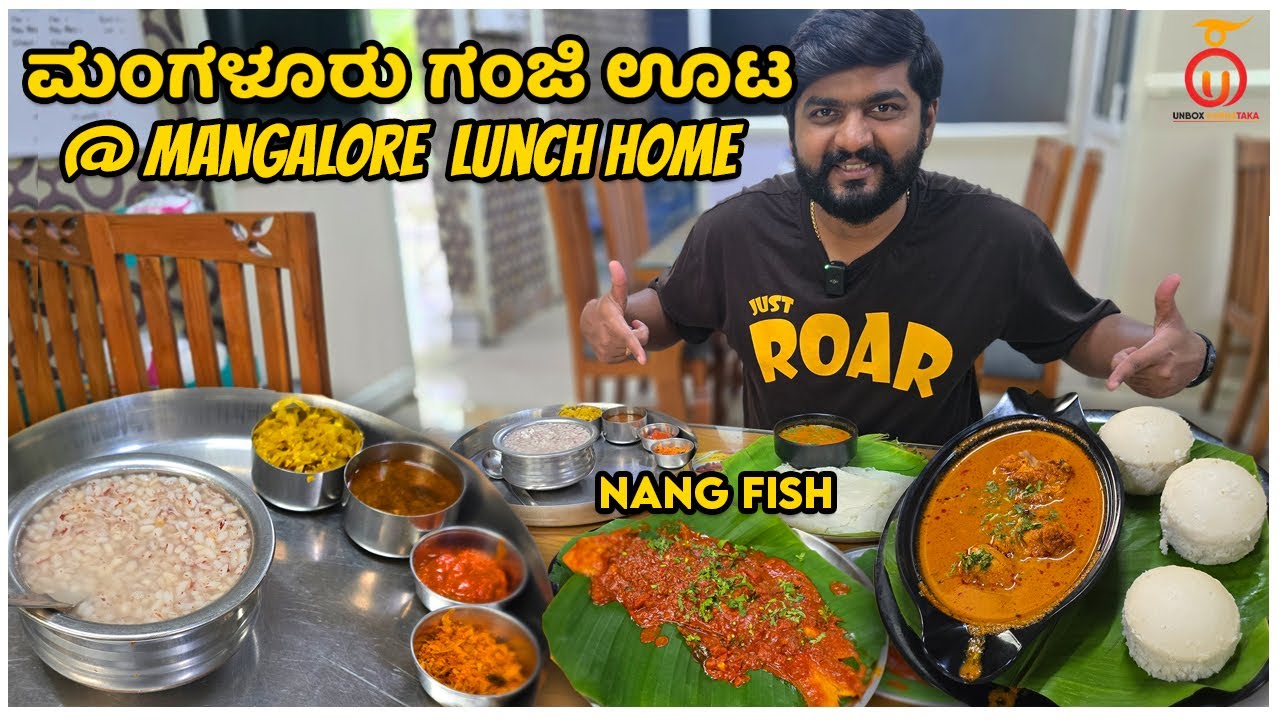 Mangalore Ganji Oota & Coastal Fish Fry at Mangalore Lunch Home | Kannada Food Review