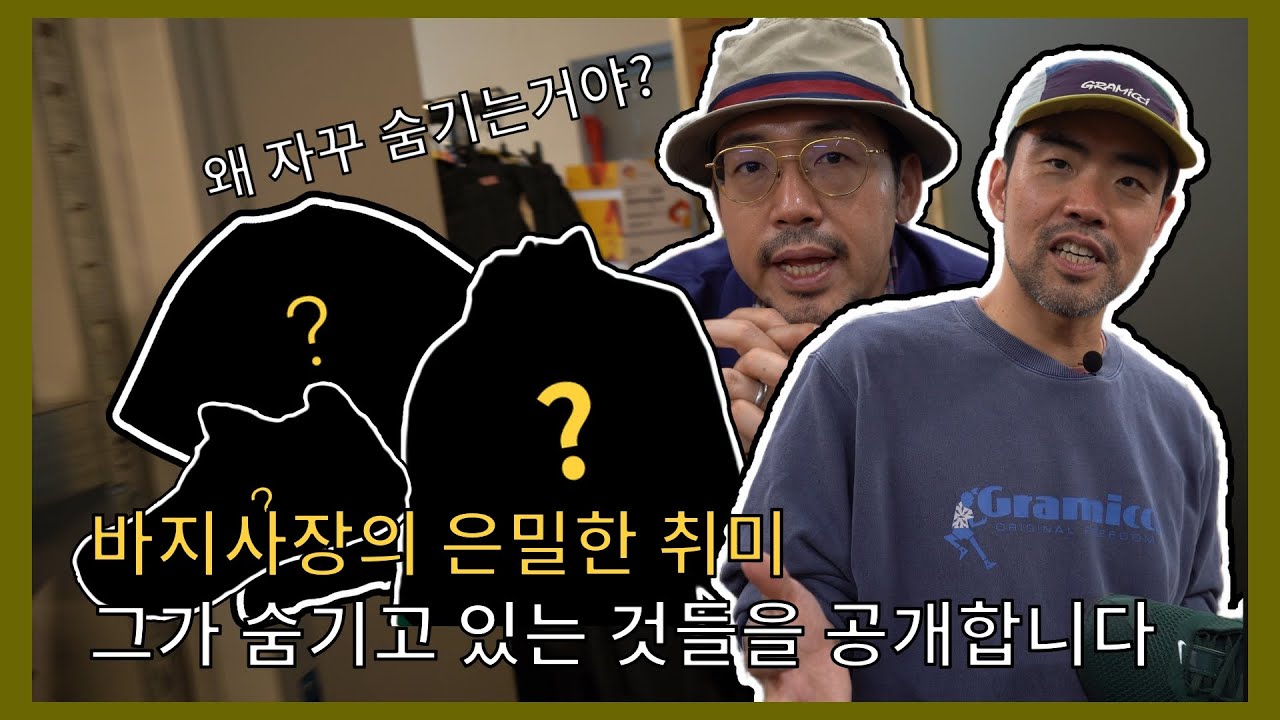 저장 강박증 환자의 쇼핑하는 법