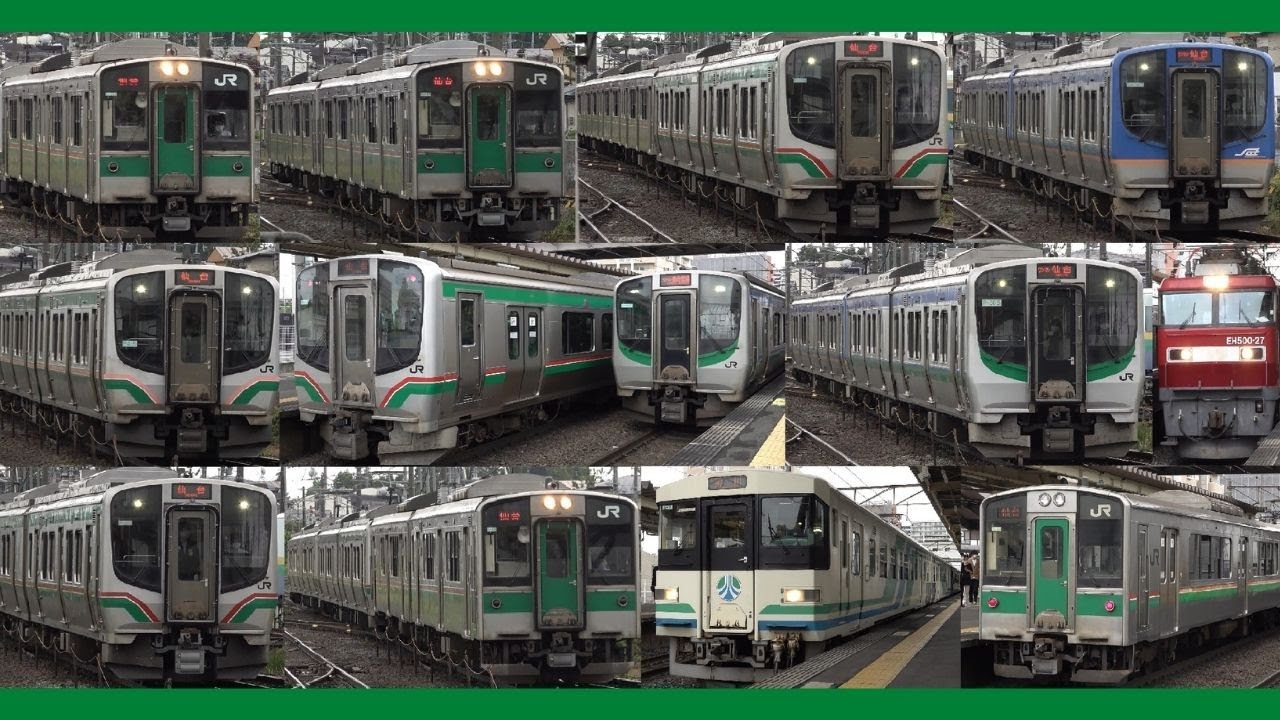 [東北本線] 南仙台駅 朝ラッシュの列車集