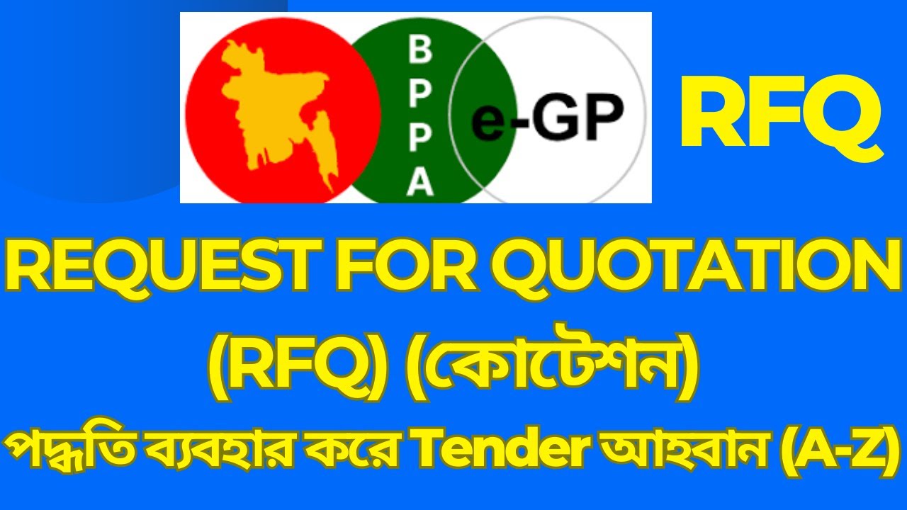 e-GP:  Invite Request for Quotation (RFQ - Goods) Tender | Step by Step Guideline | A-Z |