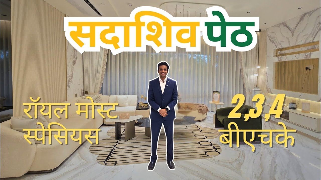 Sadashiv Peth most beautiful & spacious project 2,3 & 4 BHK 