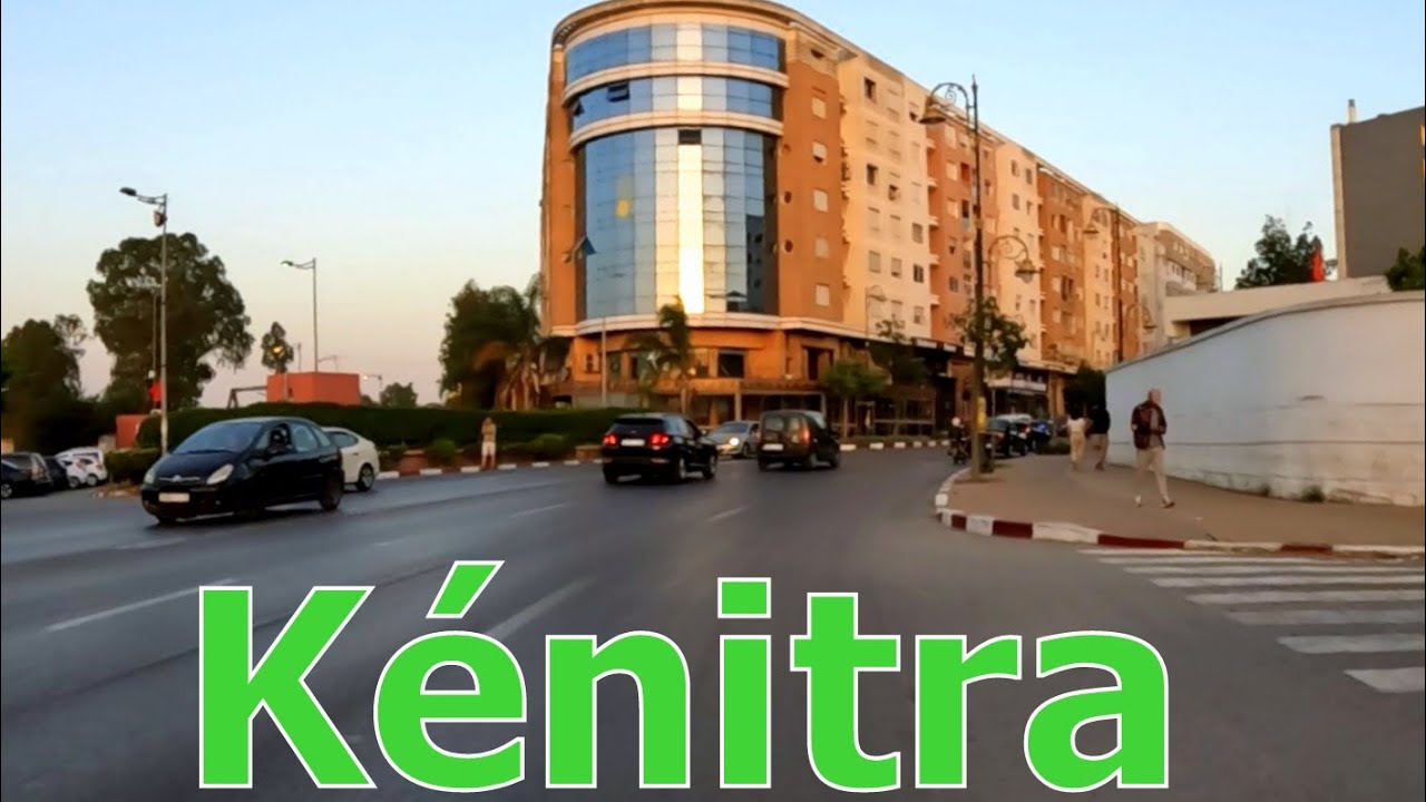 القنيطرة من أليانس إلَى الساكنية مرورا بوسط المدينة kénitra
