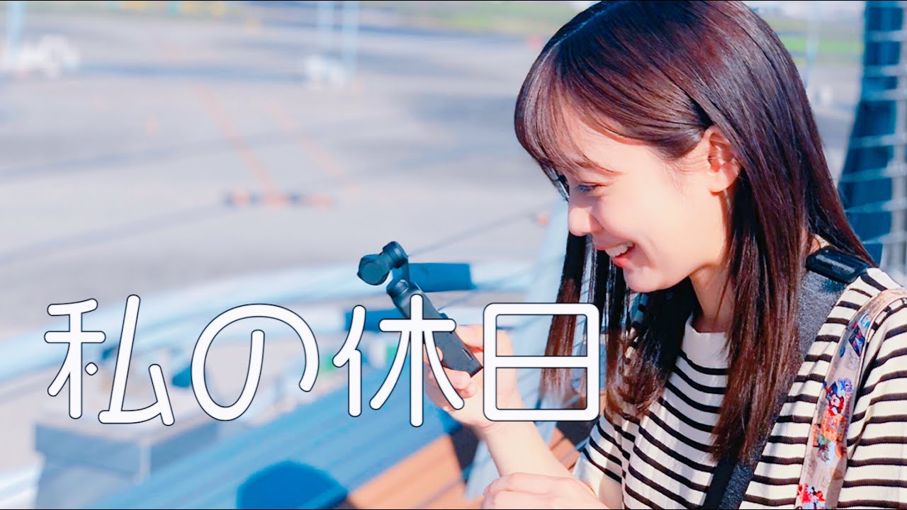 空港展望デッキはこう楽しむ！！〜羽田国際線ターミナル編〜