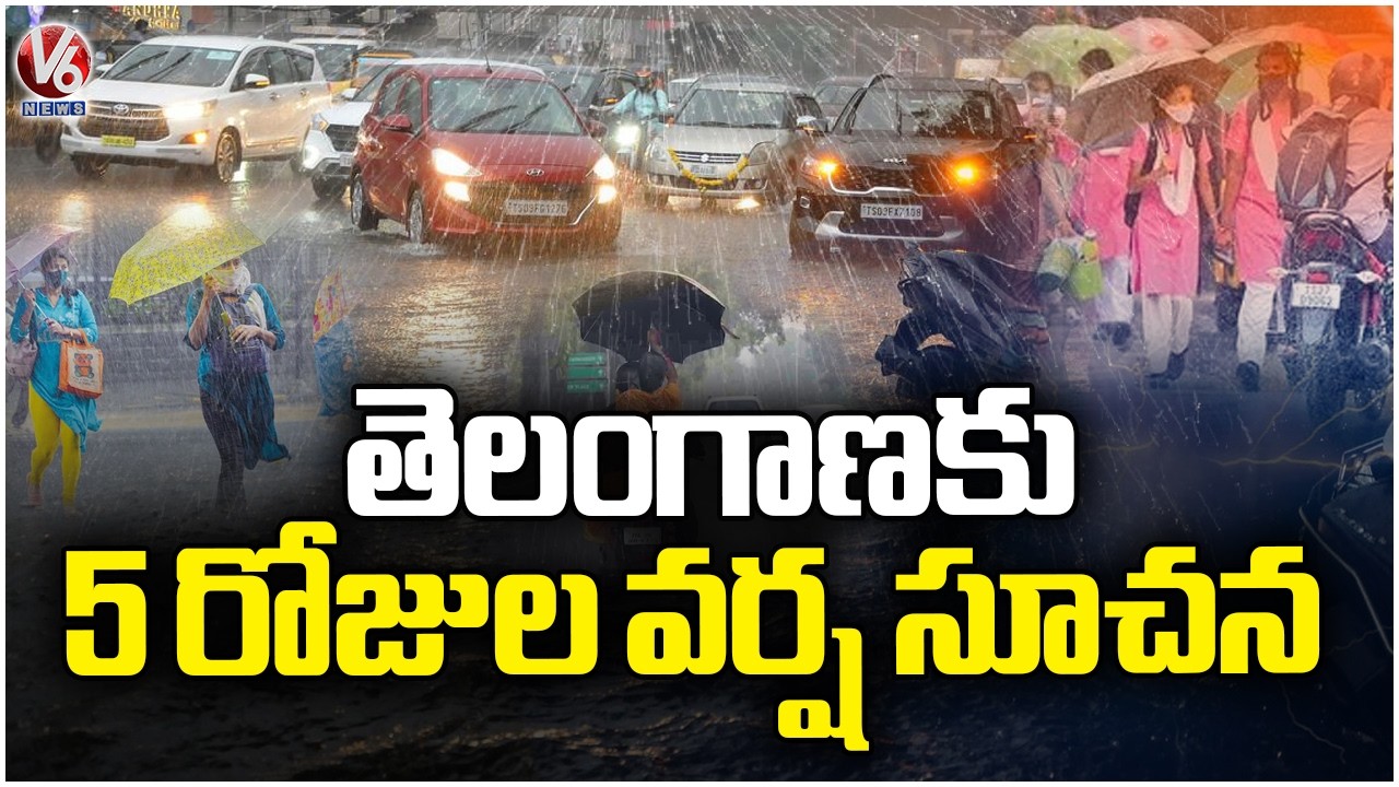 IMD Issues Heavy Rain Alert To Telangana For Next 5 Days | Weather Report | V6 News