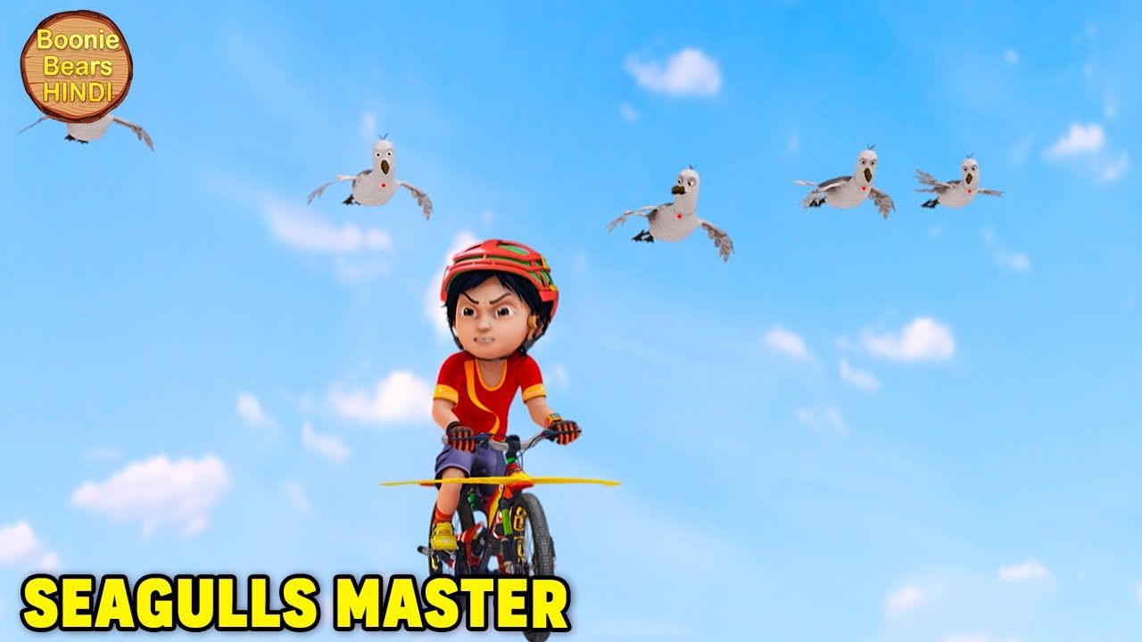 Seagulls Master | Shiva Ep 114 Action Cartoon Story | New Animated Story | Boonie Bears Hindi