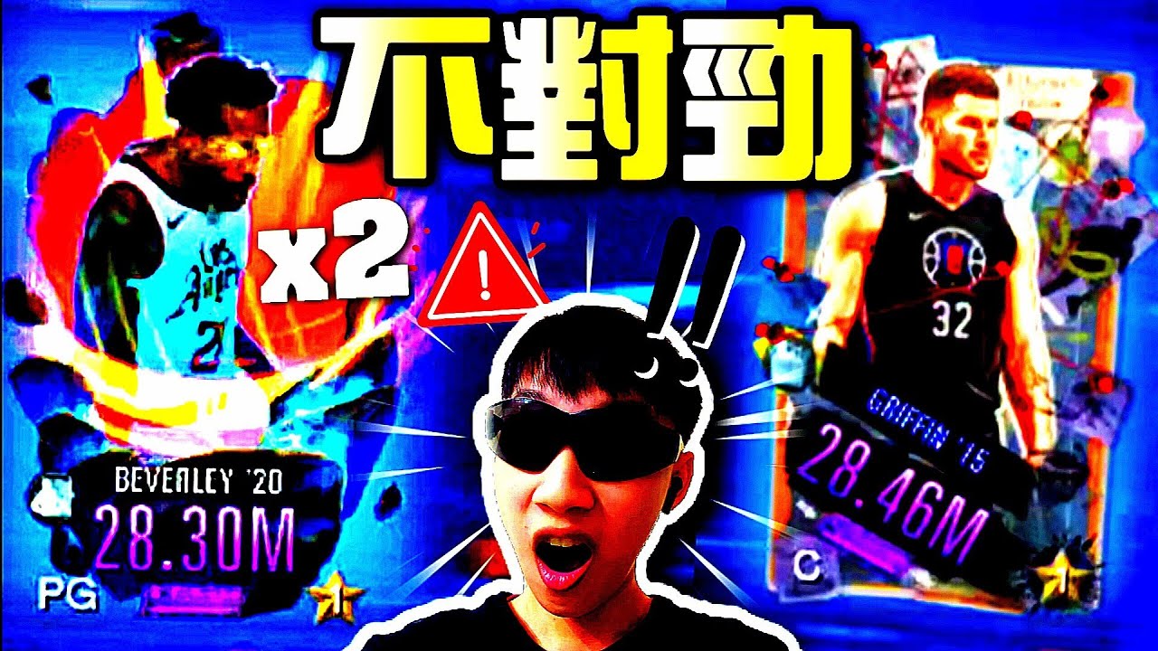 【選擇或抽取＆官網大獎】今天「見3紫，拿？紫」🧐｜簽到是真的香🔥 #nba2kmobile
