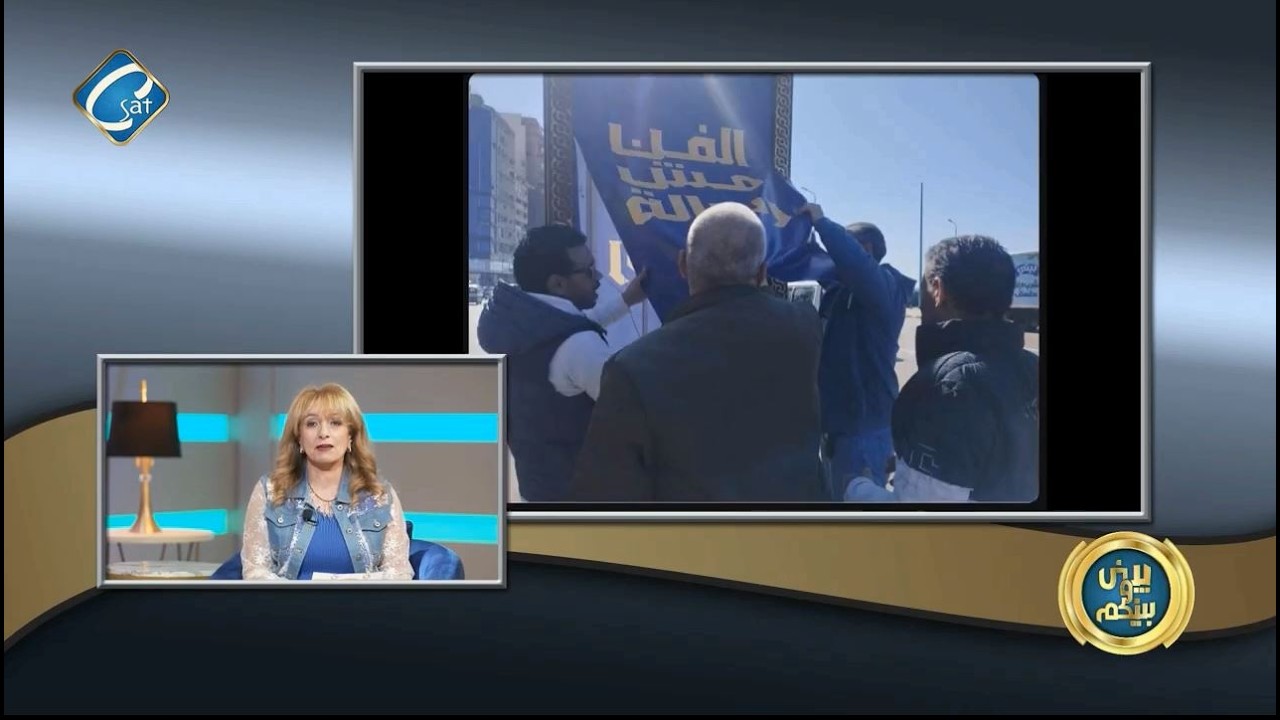 كواليس الصور واللافتات التي انتشرت على بحر الإسكندرية  - رد على الشاب الذي هدد الفتيات في الشوارع