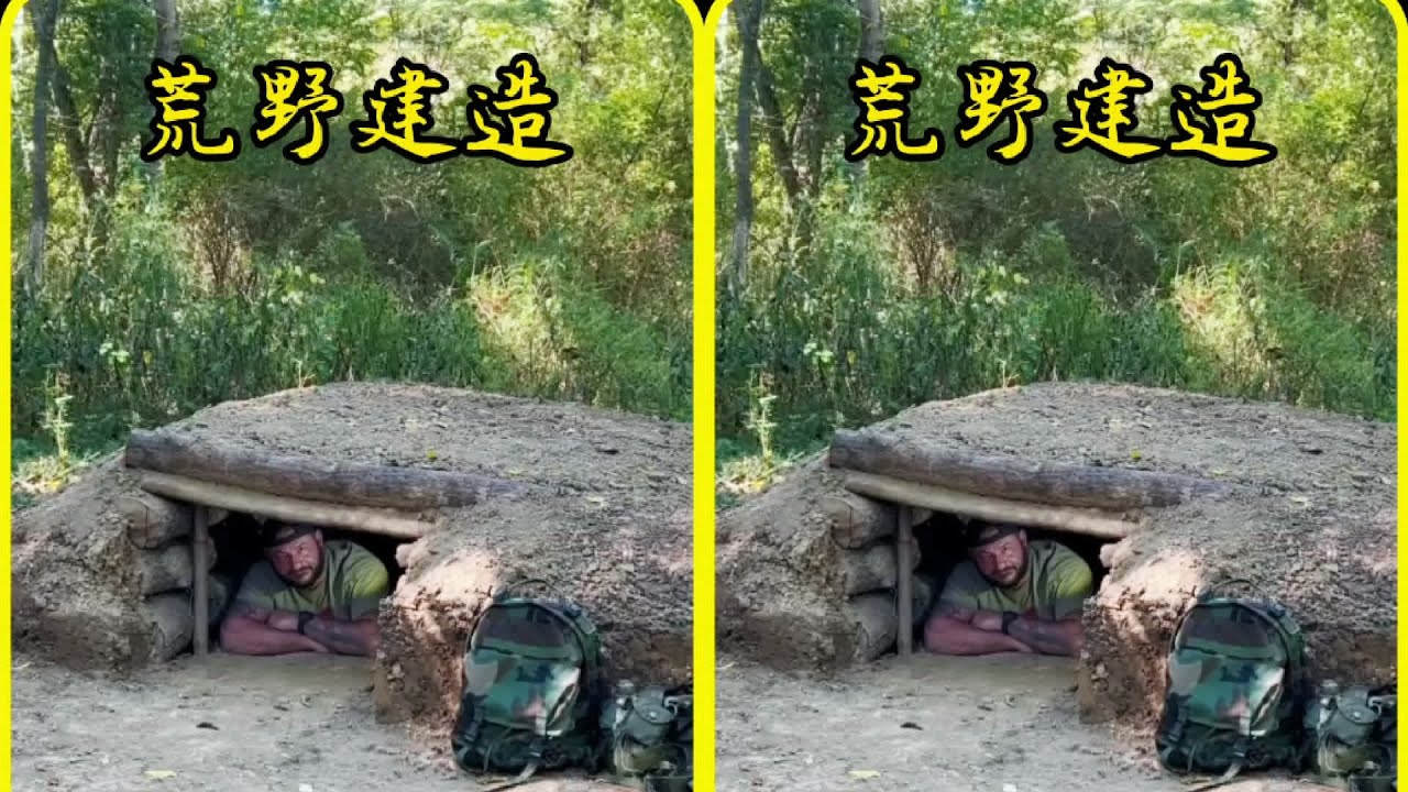 戰爭來臨時，這個秘密地堡保準讓你平安！ 