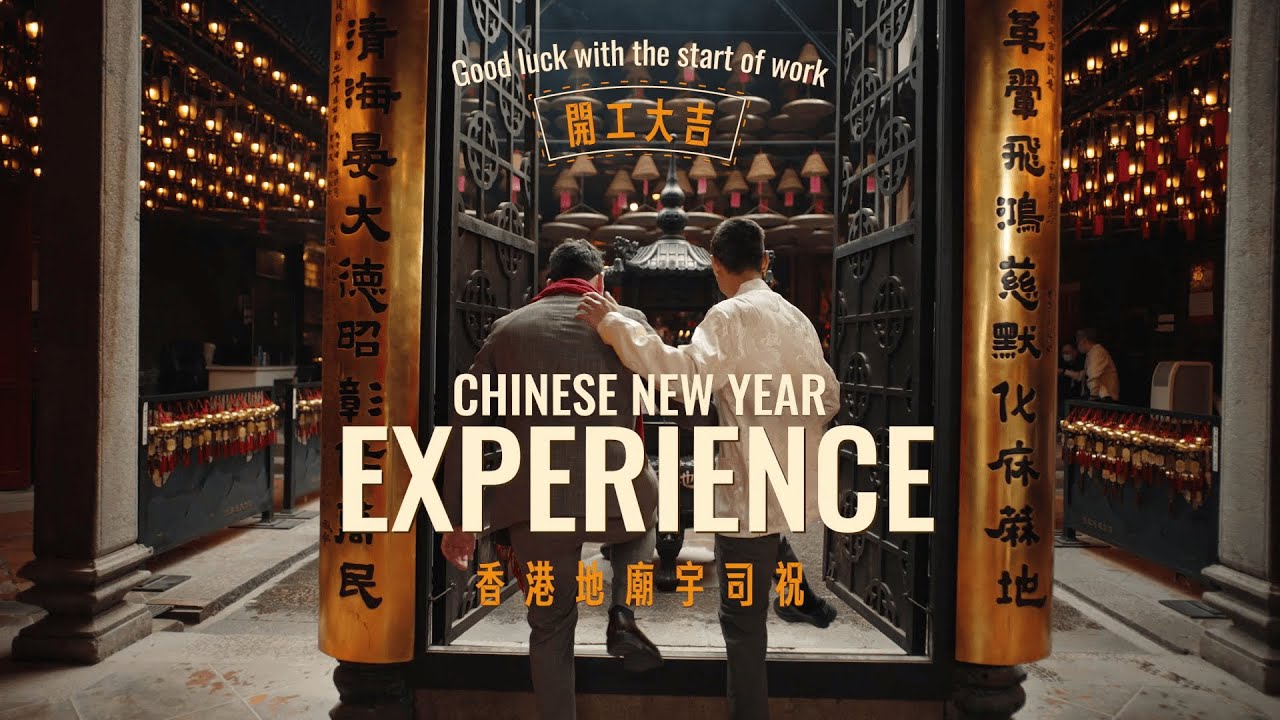 Chinese New Year Experience: A Day as a Temple Manager in Hong Kong | 香港地一日廟祝初體驗
