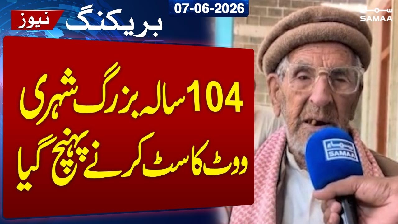 GB Elections 2026 Live | 104-Year-Old Voter Casts Ballot | Inspiring Election Moment | Samaa TV