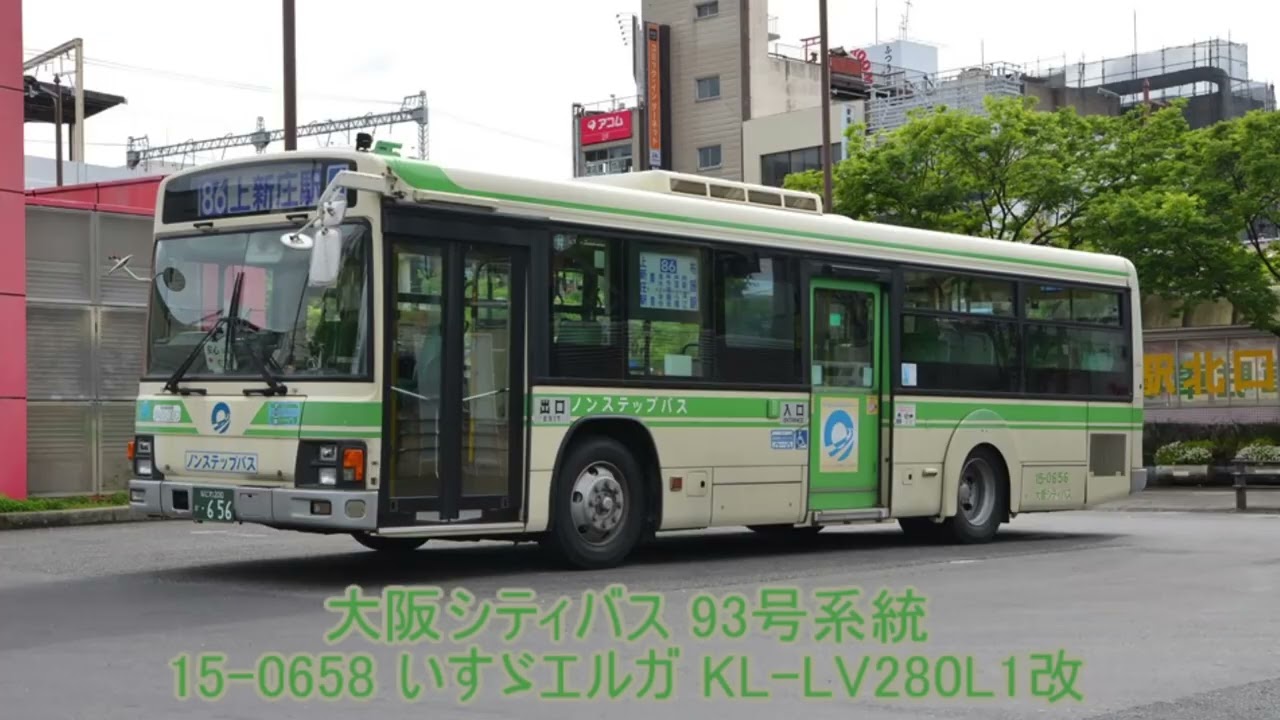 唸るV8！！！ 大阪シティバス 15-0658 いすゞエルガ KL-LV280L1改 走行音