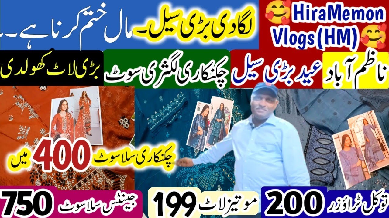 Luxury Suit Wholesale Market | Original Branded Lawn Collection BIG Lot🥳 Chikankari Suit 400rs