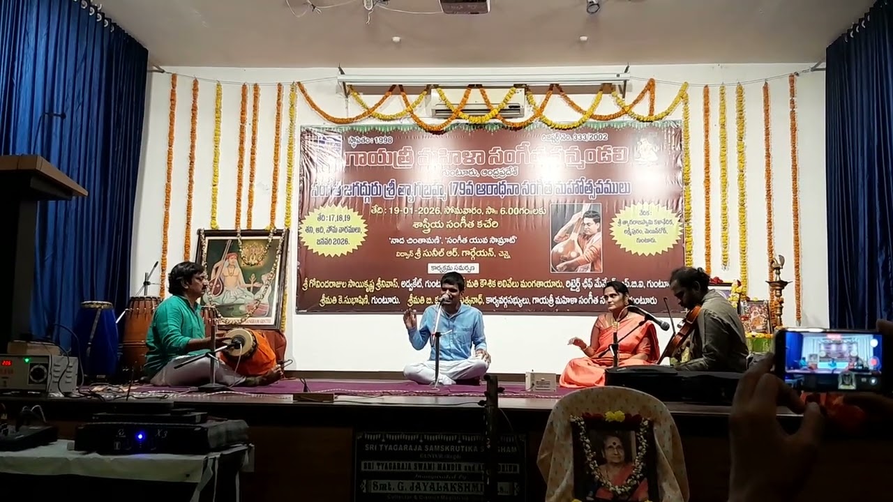Ramanannu brovarasong