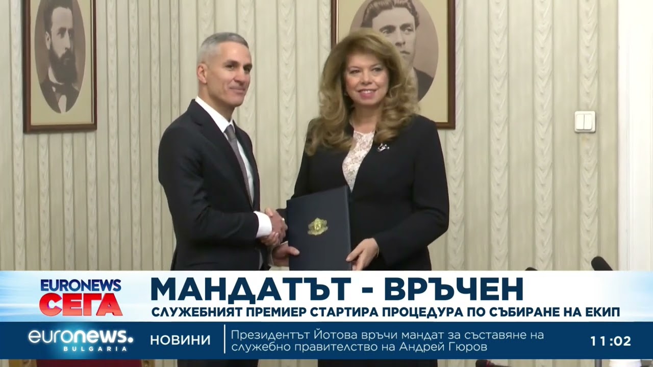 Служебният премиер стартира процедура по събиране на екип