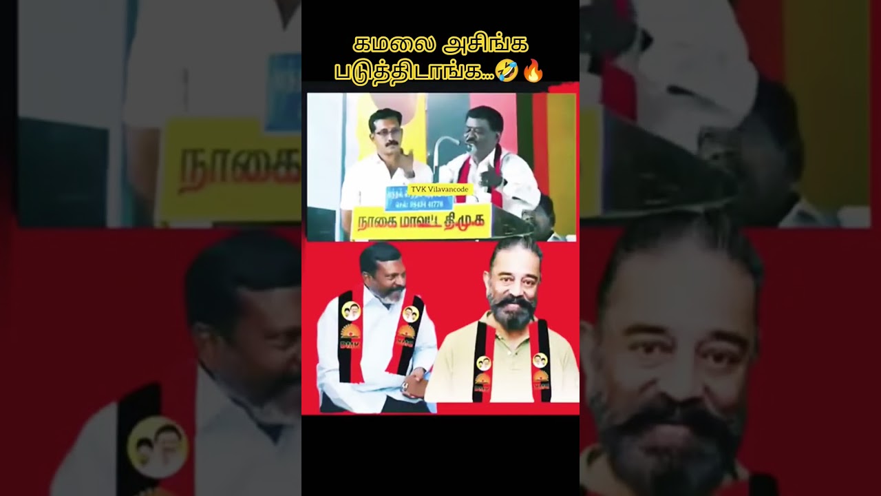👉 DMK Sivaji Krishnamurthy Controversial Speech 🔥 About  Seeman, Vijay & Annamalai | Tamil Politics