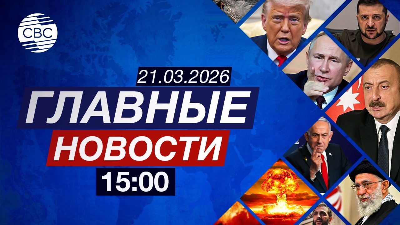Иран запустил ракеты по базе США и Великобритании | Пезешкиан обратился к соседним странам