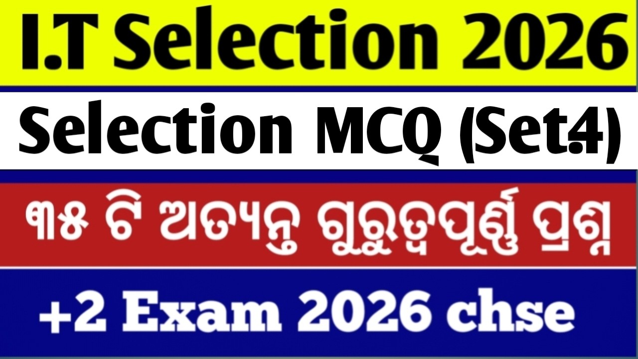 IT selection question 2026 ll 1 marks selection question information technology ll +2 exam 2026 ..