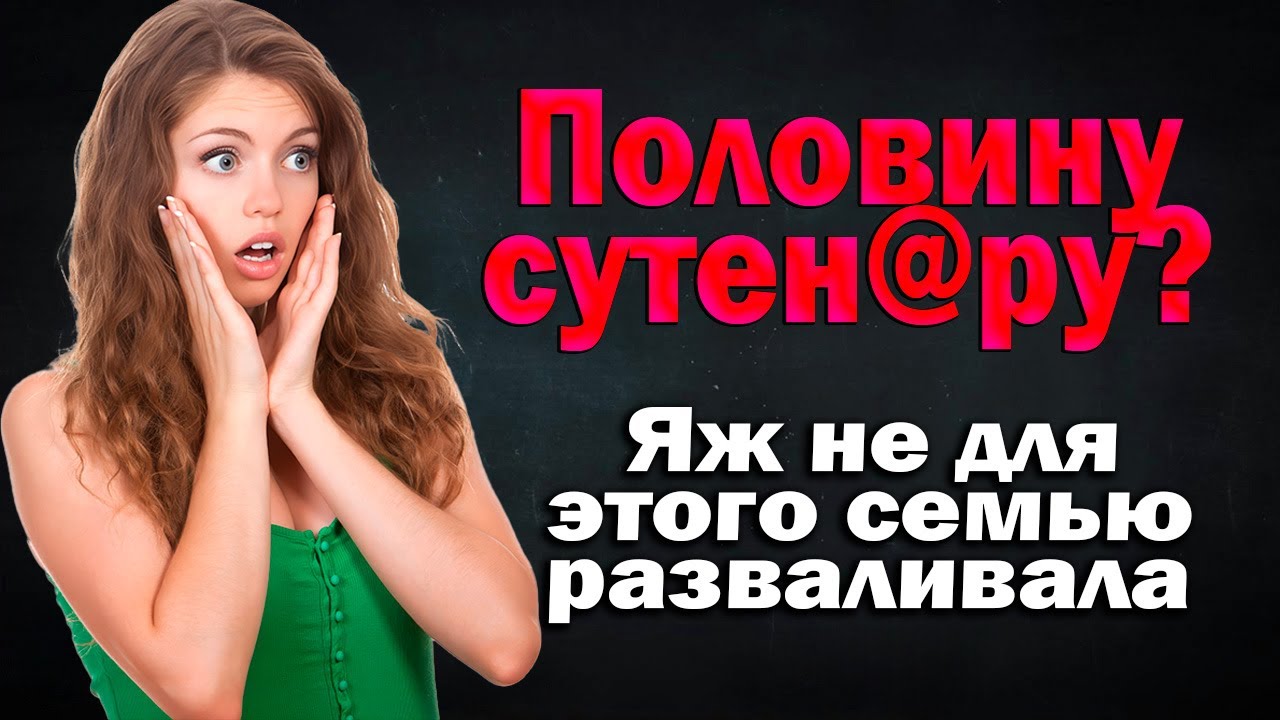424. Путь Бизнесляди к победе..
