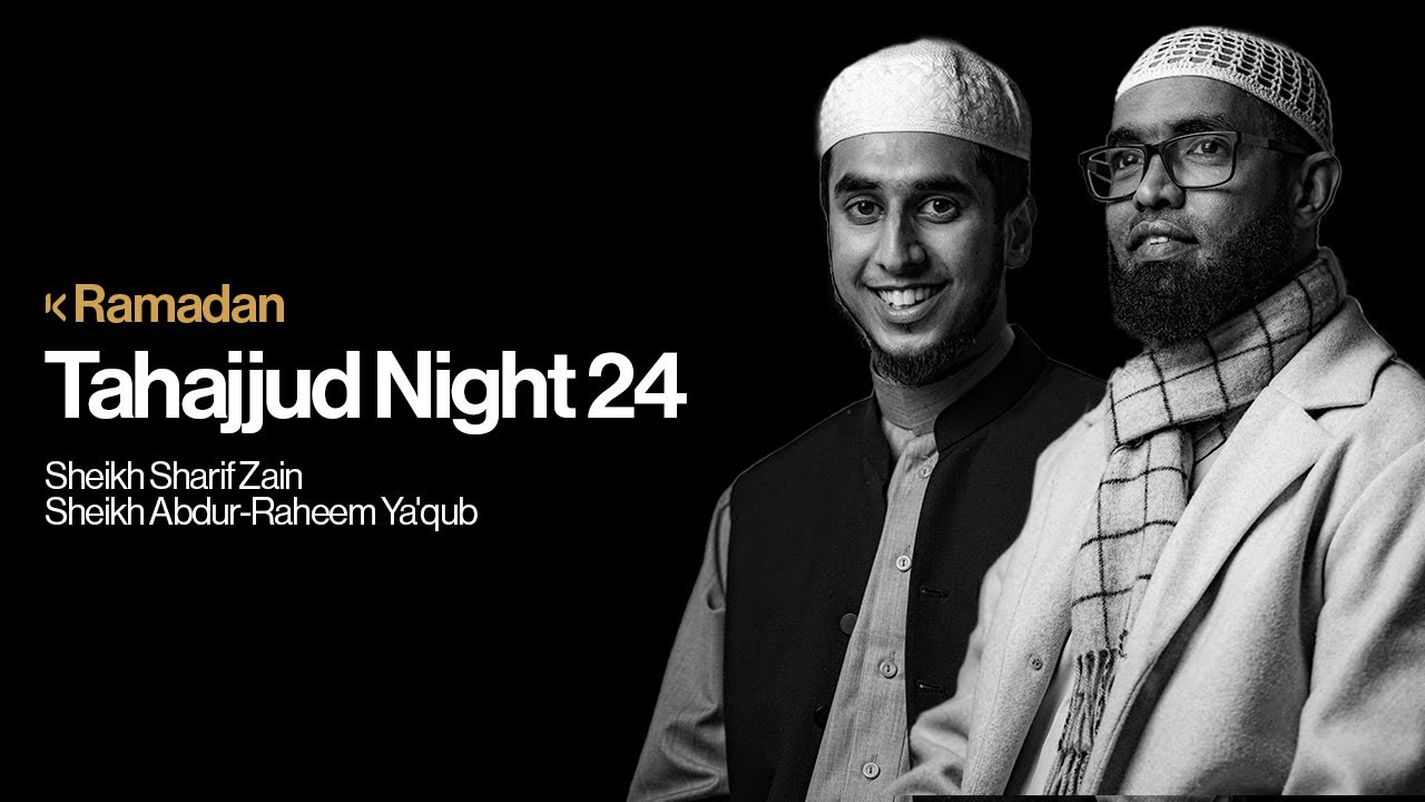 Tahajjud Night 24 | Sheikh Sharif Zain | Sheikh Abdur-Raheem Ya'qub