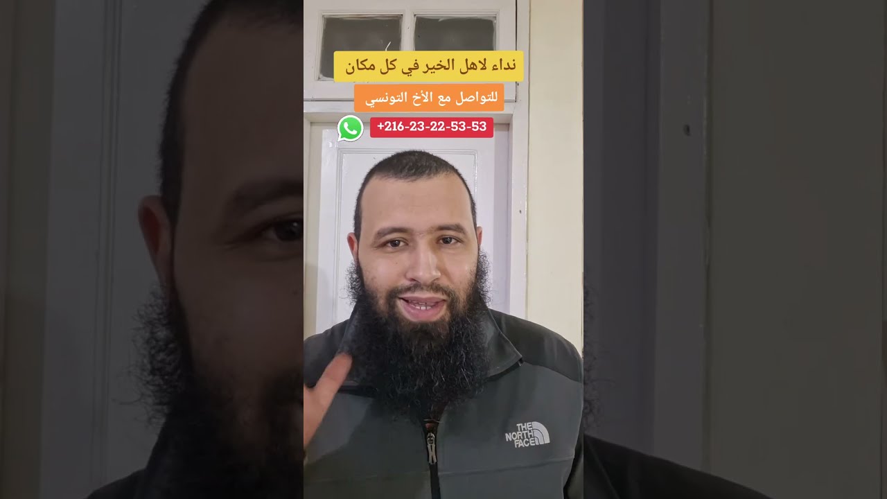 قصة مغترب تونسي في اندونيسيا 