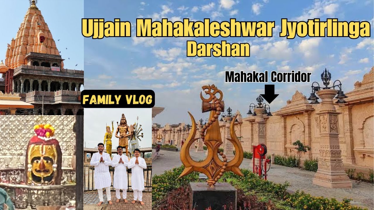 Ujjain Mahakaleshwar Jyotirlinga Mandir ke Darshan krke puri Family Emotional hui | Mahakal Corridor