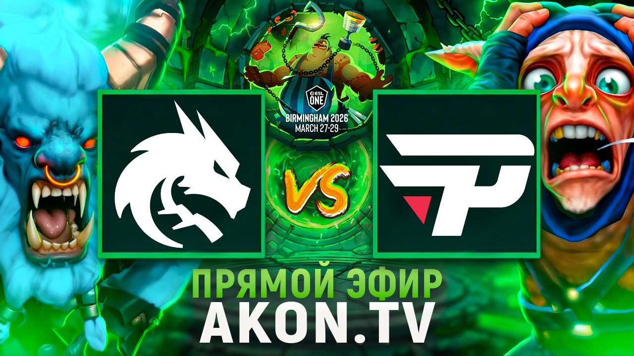 DOTA 2 | Team Spirit vs paiN Gaming [BO2] ESL One Birmingham 2026