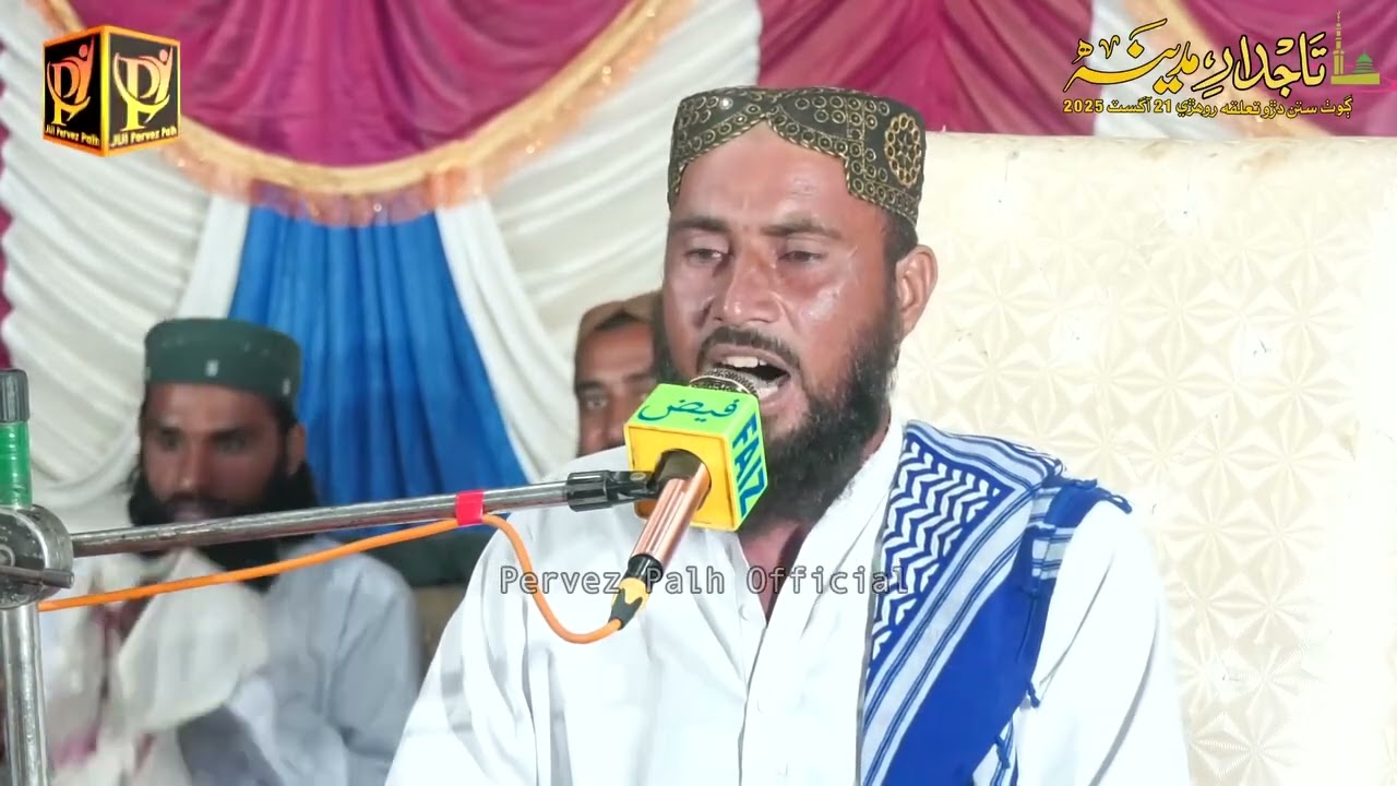 والدہ کا قدر کرنا سندھی نعت زبردست 🤲